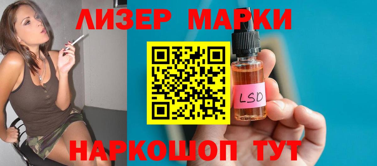 OMG рабочий сайт  Вход с VPN  Добрянка  ЛСД экстази ecstasy 