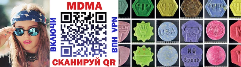 MDMA кристаллы  Добрянка 