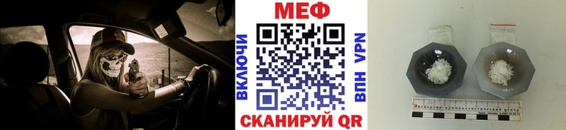 Мефедрон VHQ  Добрянка 