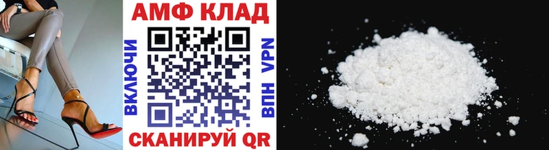 МЕТАМФЕТАМИН Декстрометамфетамин 99.9%  Добрянка 