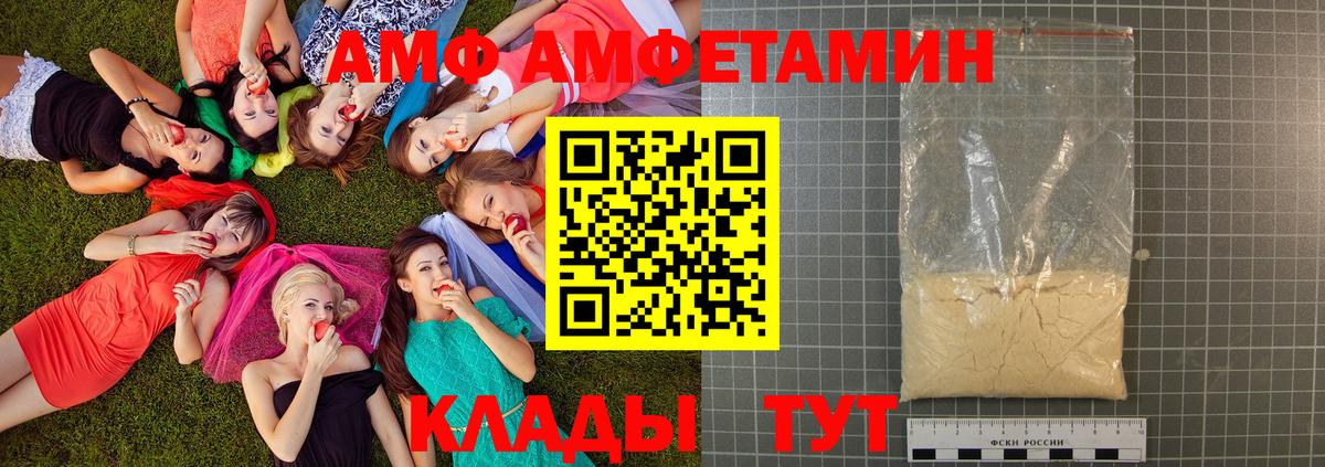 Метамфетамин кристалл  Вход с VPN  Первитин  Метамфетамин кристалл  Добрянка 