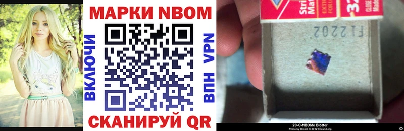 магазин  наркотиков  Добрянка  Наркотические марки 1500мкг 