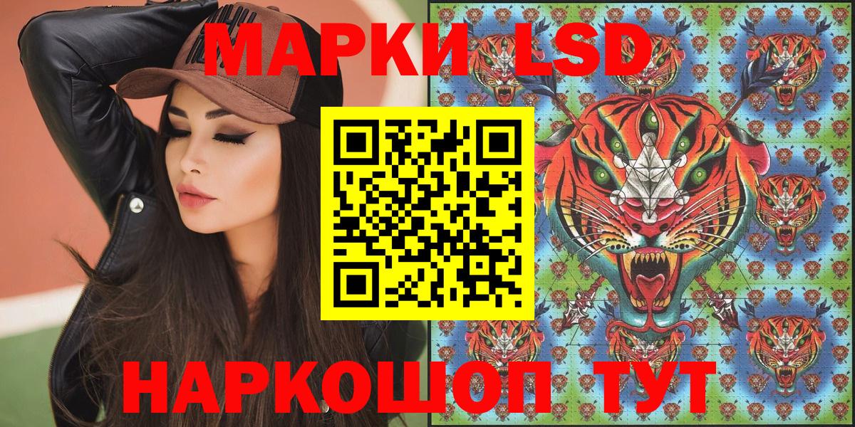 Марки NBOMe 1500мкг Добрянка