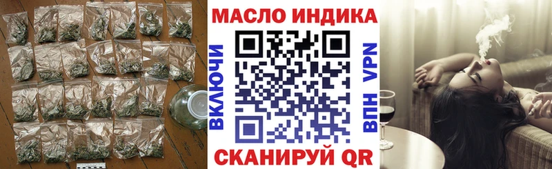 сайты даркнета какой сайт  Добрянка  ТГК THC oil 