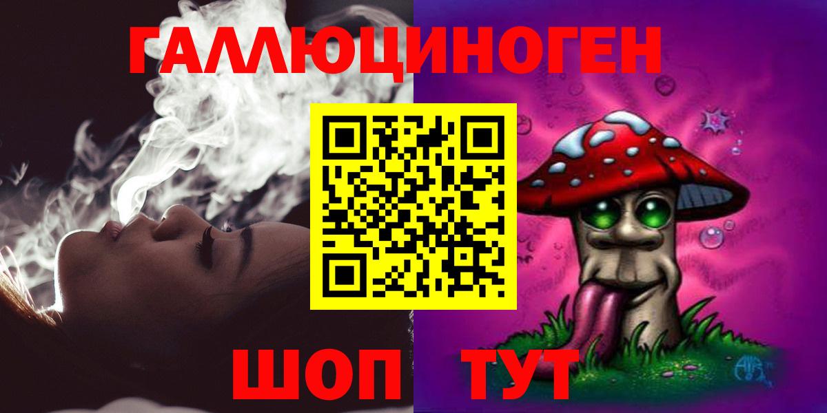 Галлюциногенные грибы мицелий Добрянка
