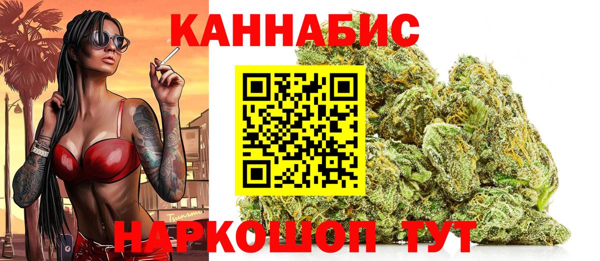 МЕФ   ГАШ  APVP СК кристаллы  Добрянка  Вход с VPN 