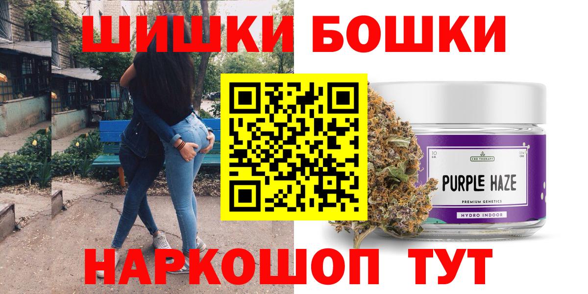 Добрянка  Шишки марихуана тримм  Марихуана гибрид  Бошки марихуана гибрид  Канабис гибрид  Вход с VPN 